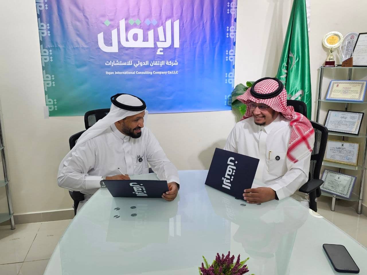 مراسم توقيع اتفاقية التعاون الاستراتيجي بين الإتقان ومودرن تريد